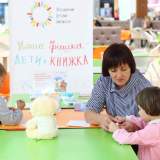 изображение: Фото 90. 2018.09.18 АКВАРЕЛЬные чтения. Объединение детских библиотек Тольятти