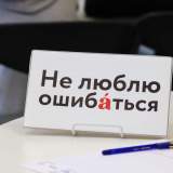 изображение: Фото 11. 2023.04.08 Тотальный диктант в ЦДБ. Объединение детских библиотек Тольятти