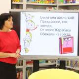 изображение: Фото 14. 2021.09.23 Экскурсия в ЦДБ. Объединение детских библиотек Тольятти