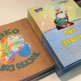 изображение: Фото 5. 2018.12.09 Подарок от ГК «ЭкоВоз». Объединение детских библиотек Тольятти