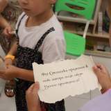 изображение: Фото 38. 2022.08.25 Волшебные артефакты. Объединение детских библиотек Тольятти