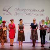 изображение: Фото 16. 2021.05.27 Библиотекарь года-2021. Объединение детских библиотек Тольятти
