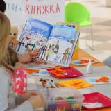 изображение: Фото 55. 2018.12.11 АКВАРЕЛЬные чтения. Объединение детских библиотек Тольятти