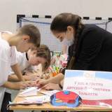 изображение: Фото 51. 2021.09.23 Армия мечтателей. Объединение детских библиотек Тольятти