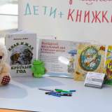 изображение: Фото 1. 2018.10.16 АКВАРЕЛЬные чтения. Объединение детских библиотек Тольятти