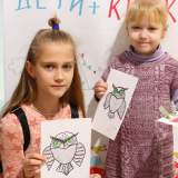 изображение: Фото 74. 2018.11.25 Мамин день в «Акварели». Объединение детских библиотек Тольятти