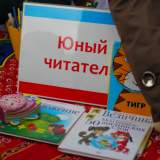 изображение: Фото 96. 2020.09.16 «Культурный гражданин». Объединение детских библиотек Тольятти