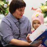 изображение: Фото 132. 2018.12.11 АКВАРЕЛЬные чтения. Объединение детских библиотек Тольятти
