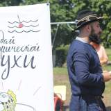 изображение: Фото 50. 2017.06.10 Фестиваль «Рыба моя!». Объединение детских библиотек Тольятти