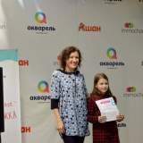 изображение: Фото 129. 2017.11.26 Мамин день. Объединение детских библиотек Тольятти
