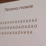 изображение: Фото 10. 2021.10.06 ПроЧтение. Объединение детских библиотек Тольятти