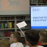изображение: Фото 6.  2022.06.02 Встреча с А. Васнецовой в ЦДБ. Объединение детских библиотек Тольятти
