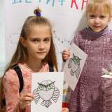 изображение: Фото 75. 2018.11.25 Мамин день в «Акварели». Объединение детских библиотек Тольятти