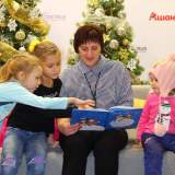 изображение: Фото 124. 2018.12.11 АКВАРЕЛЬные чтения. Объединение детских библиотек Тольятти