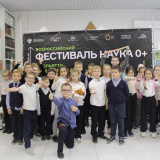 изображение: Фото 15. 2023.10.22  Фестиваль «NAUKA 0+». Объединение детских библиотек Тольятти