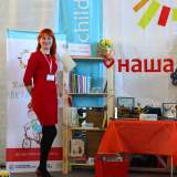 изображение: Фото 91. 2018.03.01 Фестиваль счастья. Объединение детских библиотек Тольятти