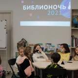 изображение: Фото 2. 2021.04.24 Библиосумерки в ДБ№2. Объединение детских библиотек Тольятти