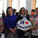 изображение: Фото 26. 2019.09.25 Профессиональное признание-2019. Объединение детских библиотек Тольятти