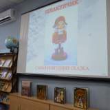 изображение: Фото 2. 2019.12.14 Щелкунчик. Объединение детских библиотек Тольятти