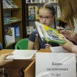 изображение: Фото 11. 2018.04.21 Библиосумерки в ДБ№13. Объединение детских библиотек Тольятти