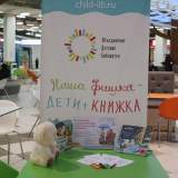 изображение: Фото 1. 2018.01.30 АКВАРЕЛЬные чтения. Объединение детских библиотек Тольятти
