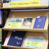 изображение: Фото 69. 2018.05.25 Полвека в библиотеке. Объединение детских библиотек Тольятти