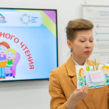 изображение: Фото 43. 2023.04.22 День семейного чтения. Объединение детских библиотек Тольятти
