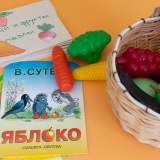 изображение: Фото 11. 2022.09.18 Луковый городок. Объединение детских библиотек Тольятти