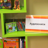 изображение: Фото 12. 2023.11.10 Невидимая Самара. Объединение детских библиотек Тольятти