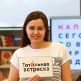 изображение: Фото 8. 2023.04.08 Тотальный диктант в ЦДБ. Объединение детских библиотек Тольятти