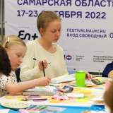 изображение: Фото 7. 2022.10.21 Скетчинг в Тольятти. Объединение детских библиотек Тольятти