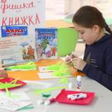 изображение: Фото 84. 2018.12.18 АКВАРЕЛЬные чтения. Объединение детских библиотек Тольятти