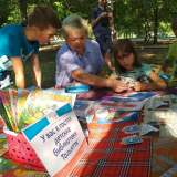 изображение: Фото 6. 2019.07.21 Чудесные выходные. Объединение детских библиотек Тольятти