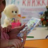 изображение: Фото 29. 2017.12.19 АКВАРЕЛЬные чтения. Объединение детских библиотек Тольятти