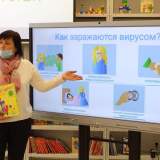 изображение: Фото 6. 2022.01.16 Здоровые привычки. Объединение детских библиотек Тольятти