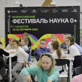 изображение: Фото 14. 2023.10.22  Фестиваль «NAUKA 0+». Объединение детских библиотек Тольятти