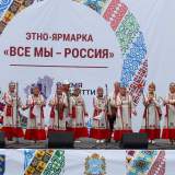 изображение: Фото 40. 2020.09.12 Этно-ярмарка. Объединение детских библиотек Тольятти
