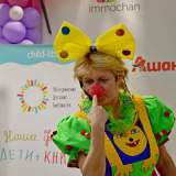 изображение: Фото 38. 2017.11.26 Мамин день. Объединение детских библиотек Тольятти