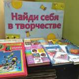 изображение: Фото 15. 2022.09.25 РукоДЕЛЬНО!. Объединение детских библиотек Тольятти