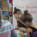 изображение: Фото 9. 2018.03.01 Фестиваль счастья. Объединение детских библиотек Тольятти