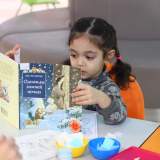 изображение: Фото 38. 2018.12.04 АКВАРЕЛЬные чтения. Объединение детских библиотек Тольятти