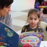 изображение: Фото 19. 2020.01.21 АКВАРЕЛЬные чтения. Объединение детских библиотек Тольятти