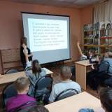 изображение: Фото 11. 2023.02.21 День родного языка. Объединение детских библиотек Тольятти