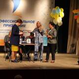 изображение: Фото 112. 2019.09.25 Профессиональное признание-2019. Объединение детских библиотек Тольятти