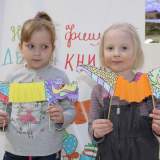 изображение: Фото 12. 2019.02.17 Восточный новый год. Объединение детских библиотек Тольятти