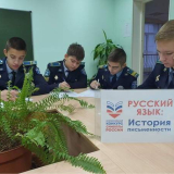 изображение: Фото 2. 2023.11.16 Всероссийская олимпиада. Объединение детских библиотек Тольятти