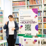 изображение: Фото 6. 2023.09.19 Студия «Искатели». Объединение детских библиотек Тольятти