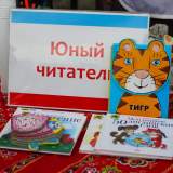 изображение: Фото 52. 2020.09.16 «Культурный гражданин». Объединение детских библиотек Тольятти
