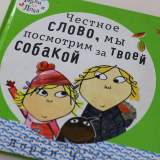 изображение: Фото 27. 2018.10.30 АКВАРЕЛЬные чтения. Объединение детских библиотек Тольятти