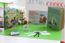 фото 2018.04.10 АКВАРЕЛЬные чтения. Объединение детских библиотек Тольятти